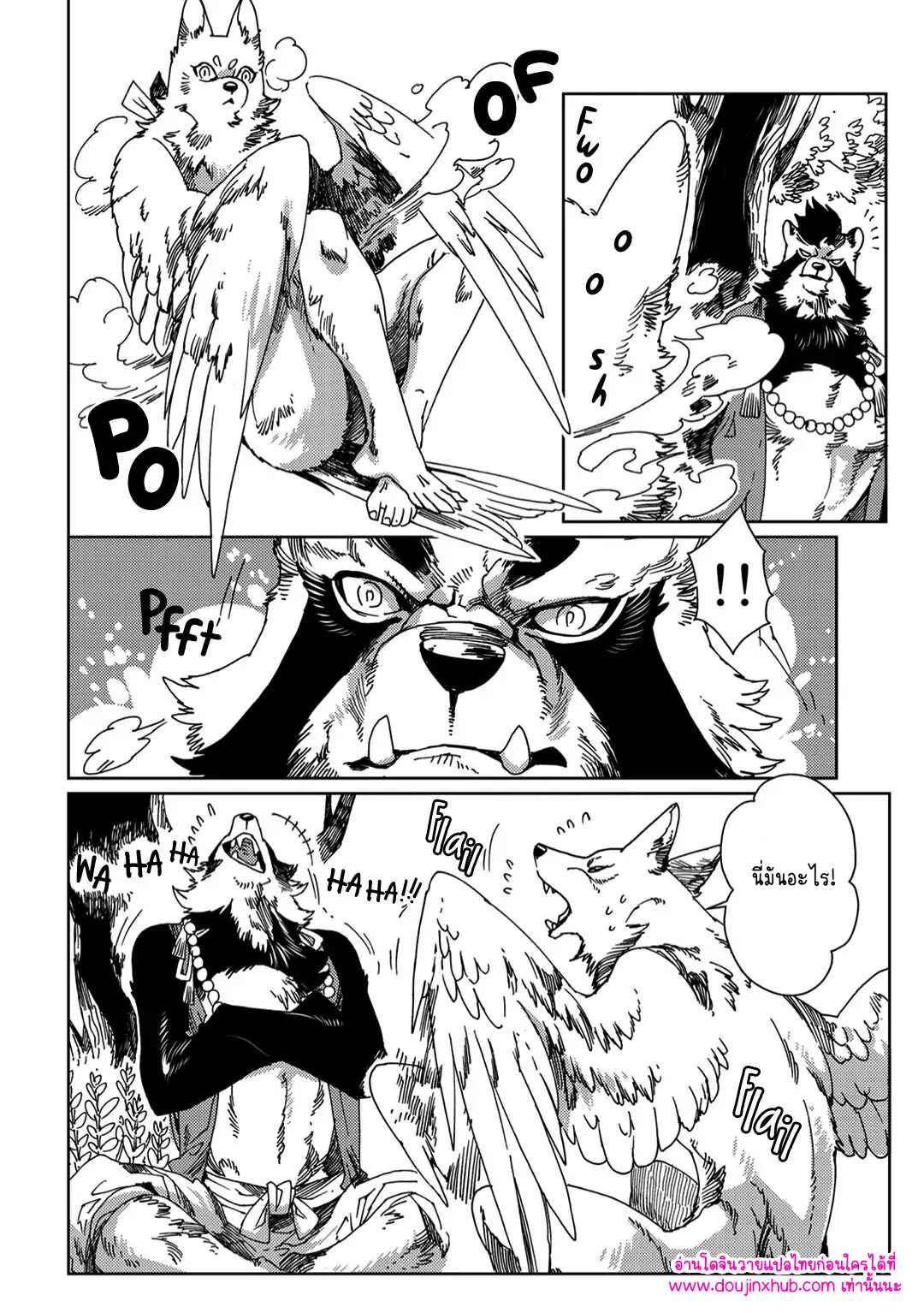 โยอิจิถึงสึกุโมะ 02